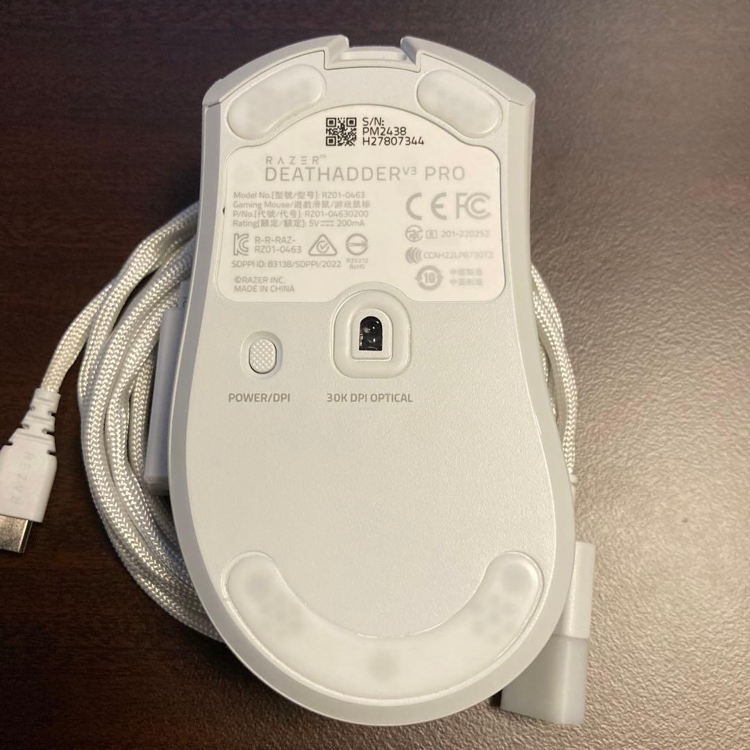 Razer DEATHADDER V3 PRO ホワイト