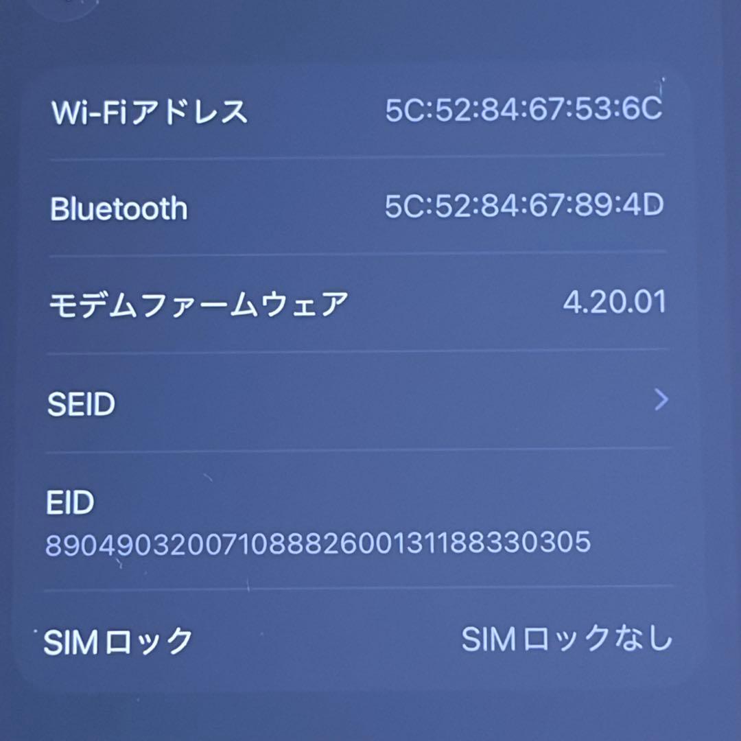 Apple iPhone 14 PRODUCT(RED) 本体　512GB