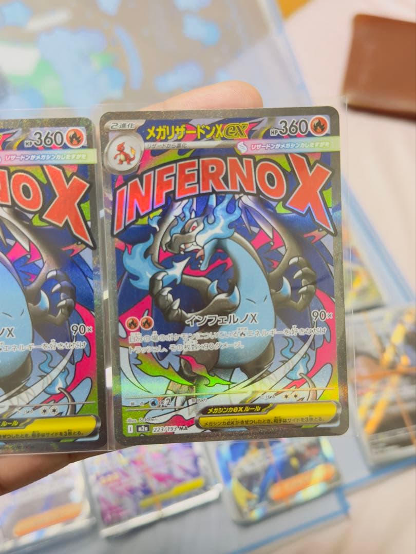 O*r様 メガドリームex メガリザードンMA,2枚ゼット