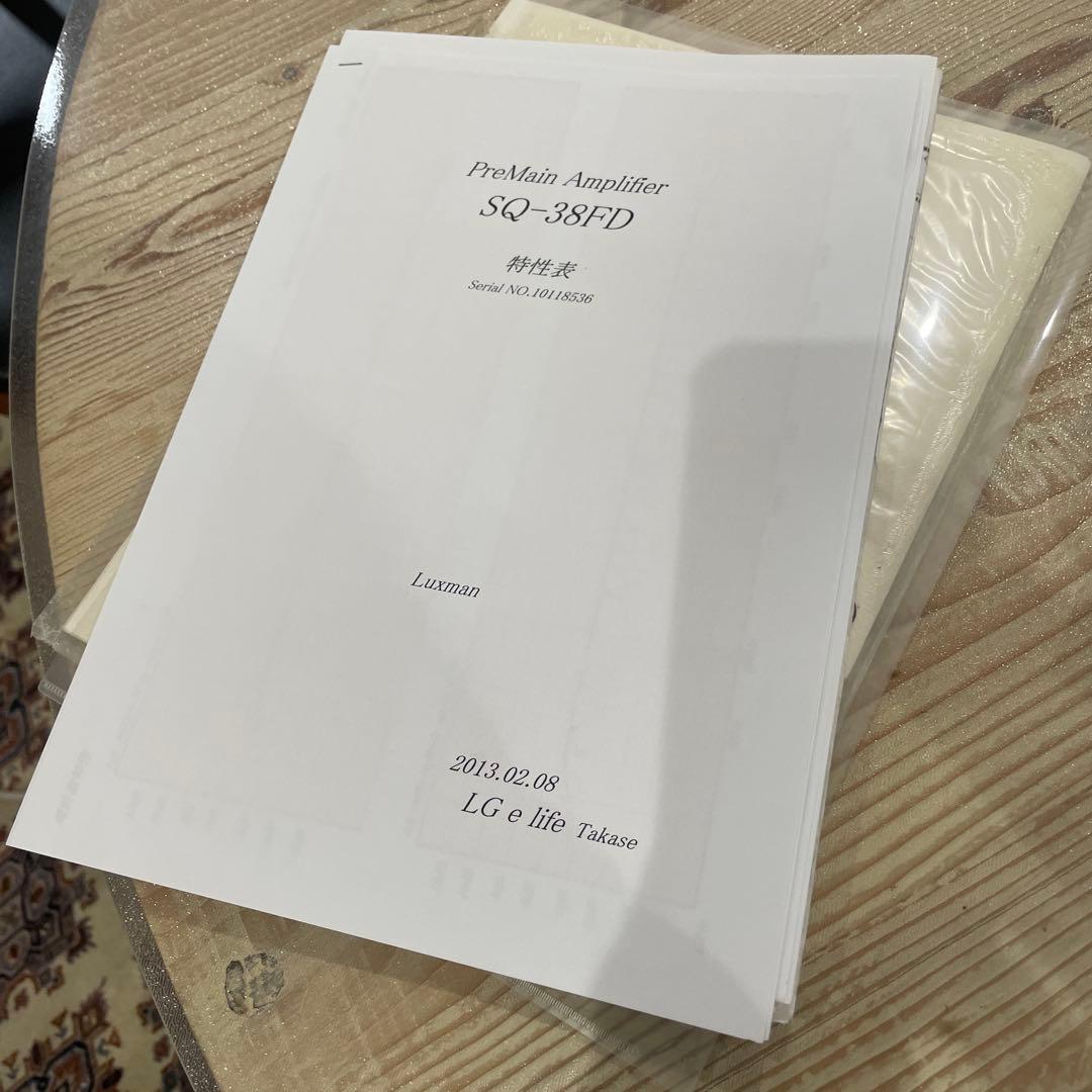 ラックスマン　SQ 38FD