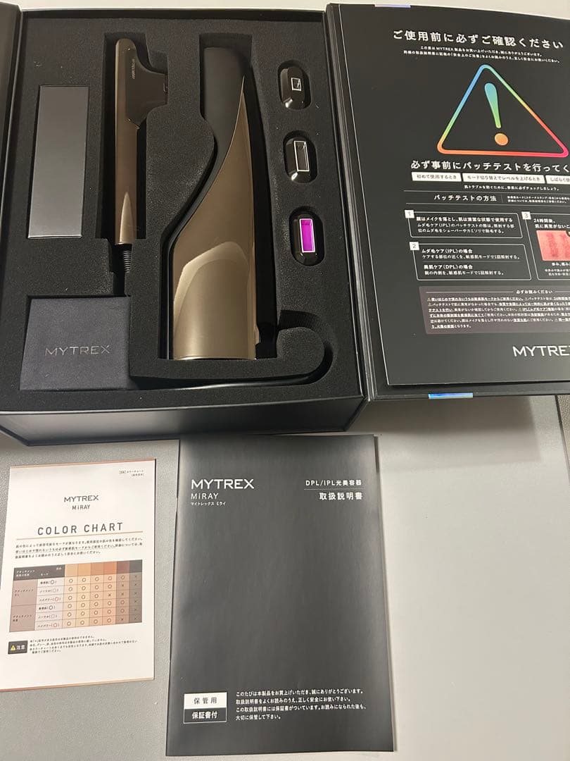 [新品未使用 ]MYTREX マイトレックス MT-MR22B 光美容器