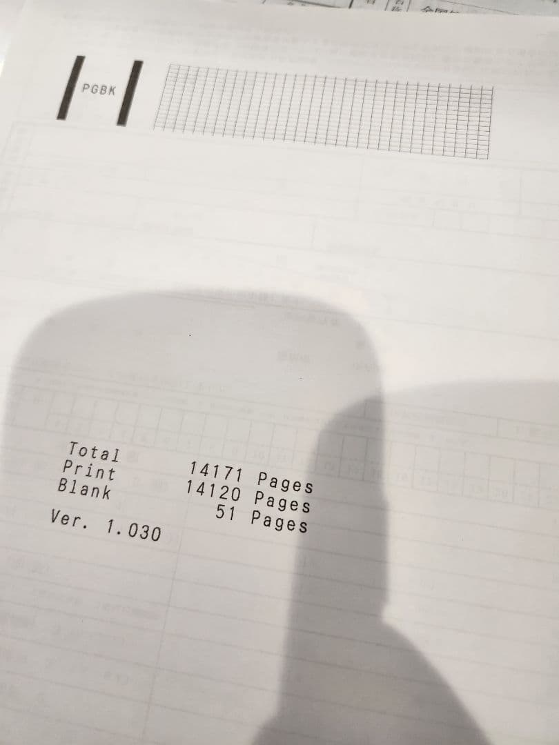 Canon TS7530 プリンター