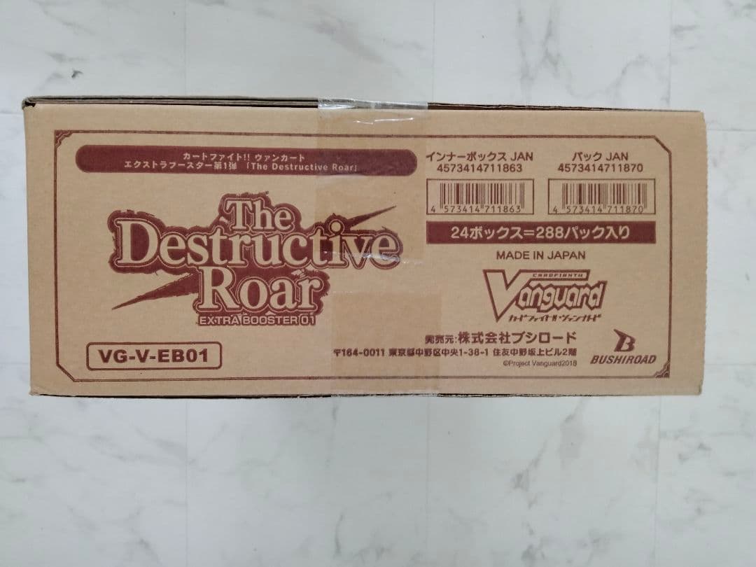 ヴァンガード　The Destructive Roar カートン　未開封