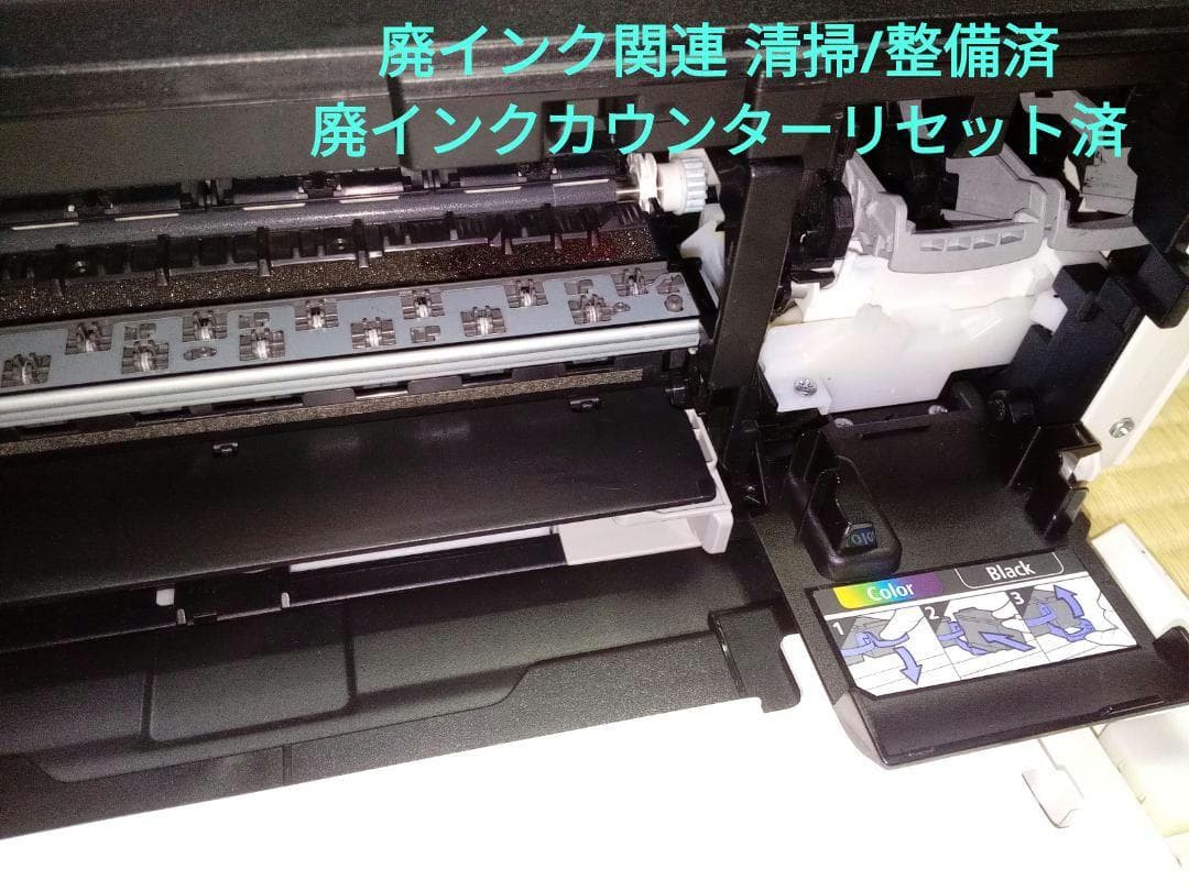 給紙ロール新品交換済　廃インク整備/リセット済 キヤノン MG3630 WH