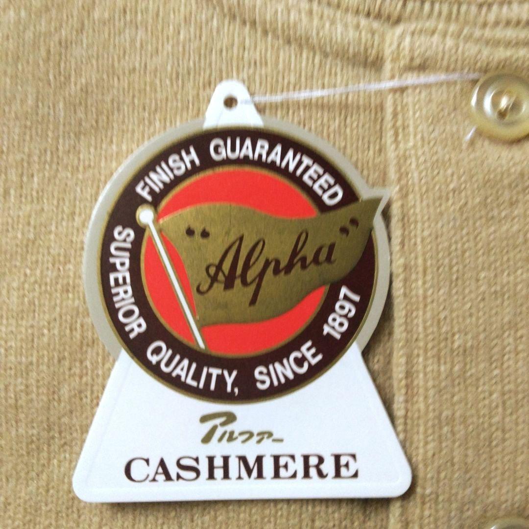 t*0様 メンズ　カシミヤ入り肌着　上下セット　ウール100％　ＬＬサイズ