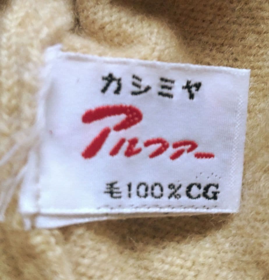 t*0様 メンズ　カシミヤ入り肌着　上下セット　ウール100％　ＬＬサイズ