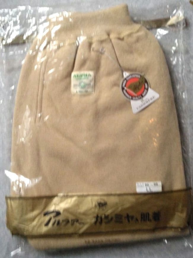 t*0様 メンズ　カシミヤ入り肌着　上下セット　ウール100％　ＬＬサイズ