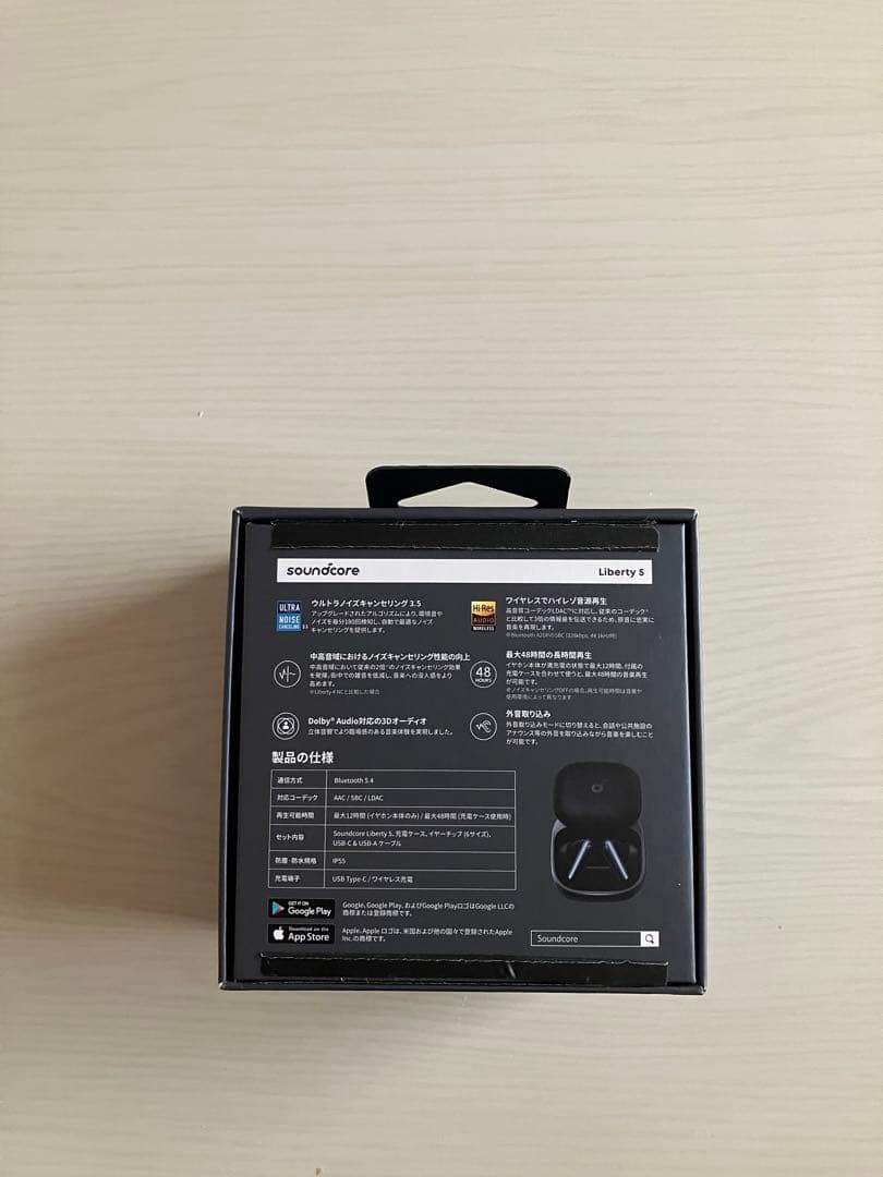 soundcore Liberty 5 ワイヤレスイヤホン