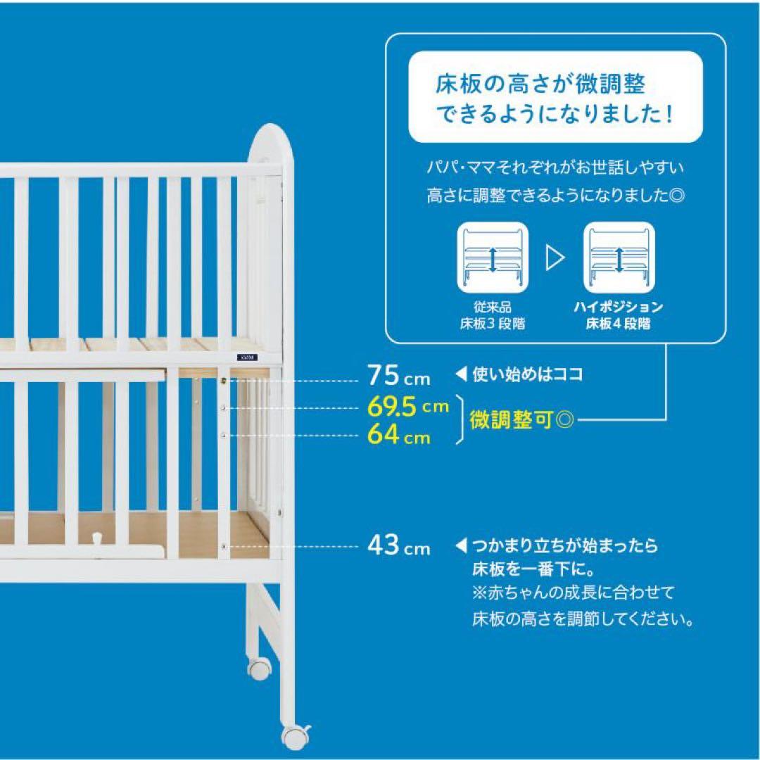 【ほぼ新品】KATOJI ハイポジションベビーベッド(広島市引渡値引