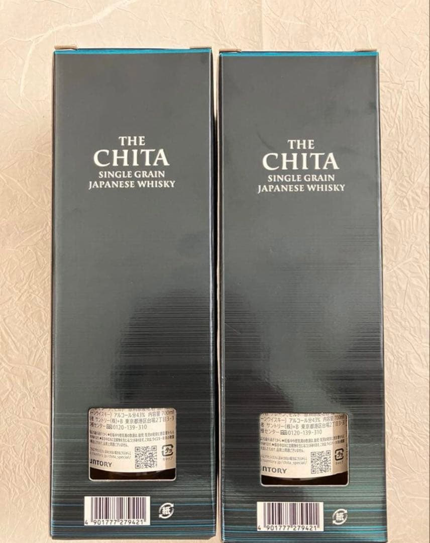 サントリー　知多ウィスキー700ml　2本セット