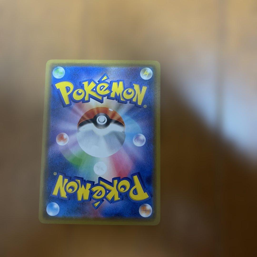 カナザワのピカチュウ プロモ