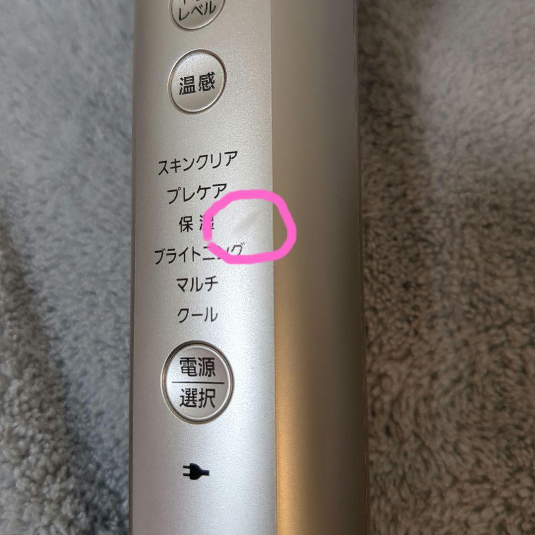 Panasonic EH-ST98 イオンエフェクター 美顔器