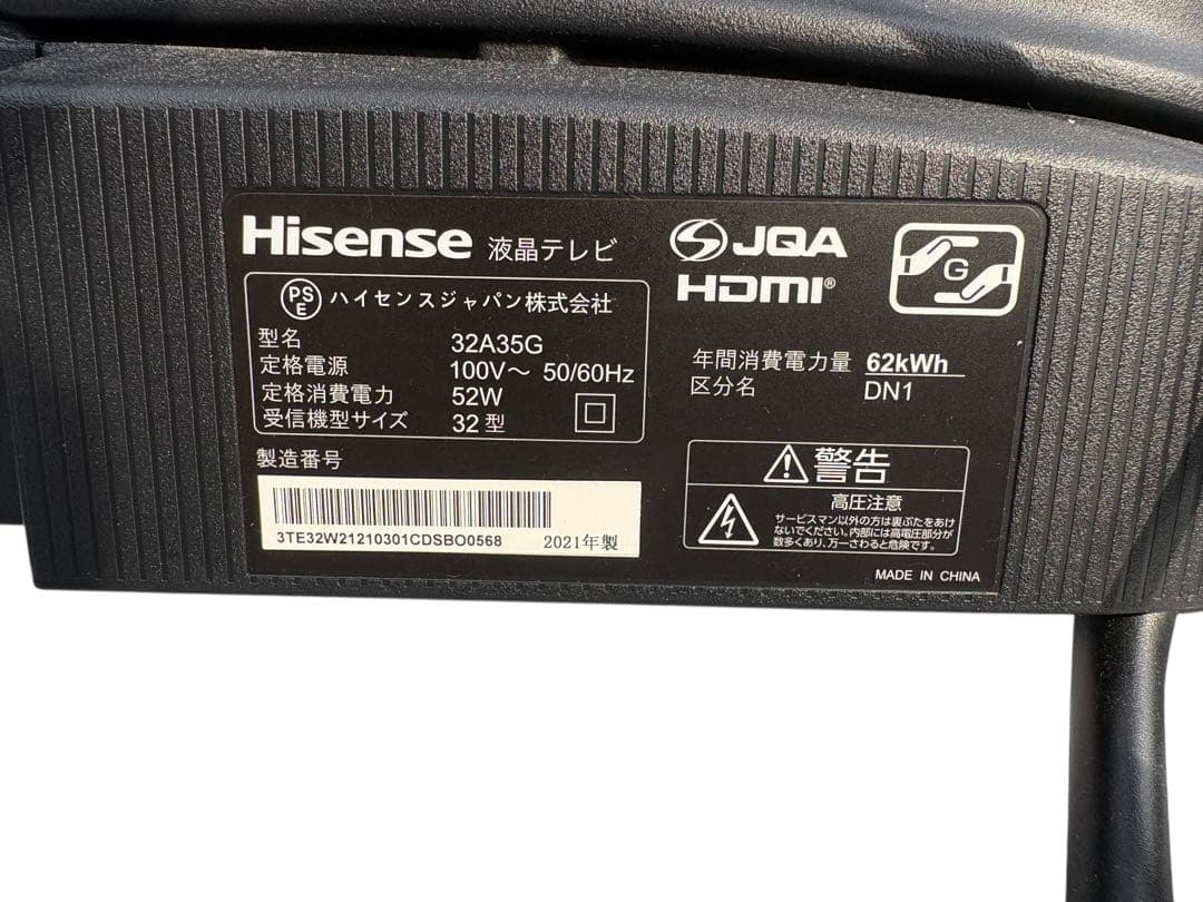 Hisense 32A35G 32型液晶テレビ　2021年製　3
