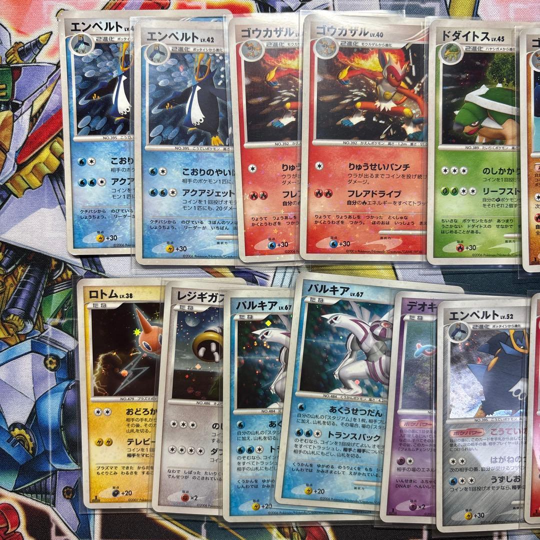 ポケモンカード DP まとめ売り