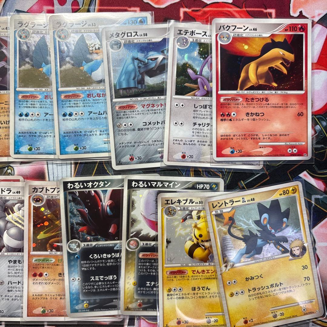ポケモンカード DP まとめ売り