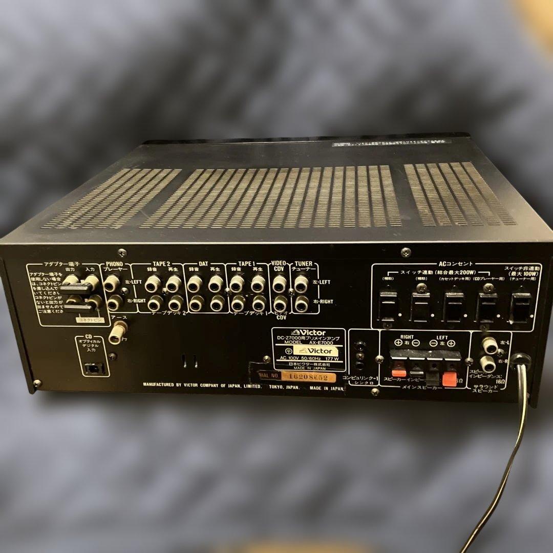 【最終価格】《完動品》 ビクターA X-E7000プリメインアンプ