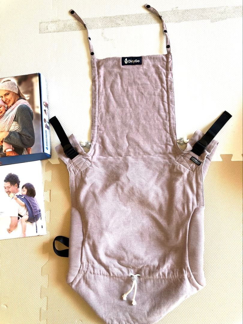 Didymos おんぶ抱っこ紐　ディディゴー