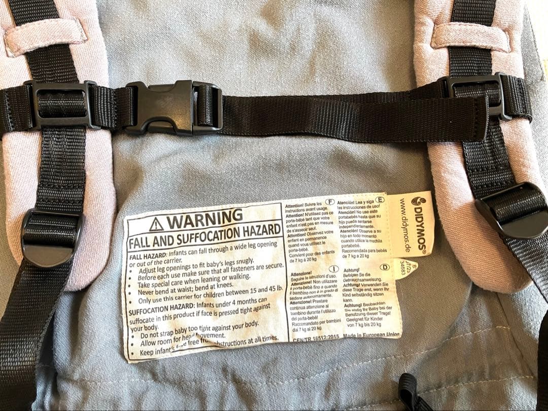 Didymos おんぶ抱っこ紐　ディディゴー