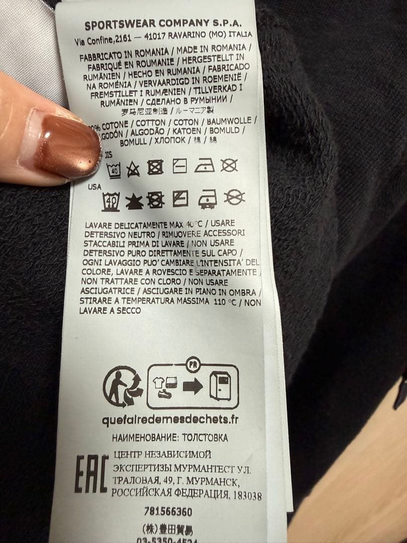 STONE  ストーンアイランド スウェットトレーナー 黒 XXL