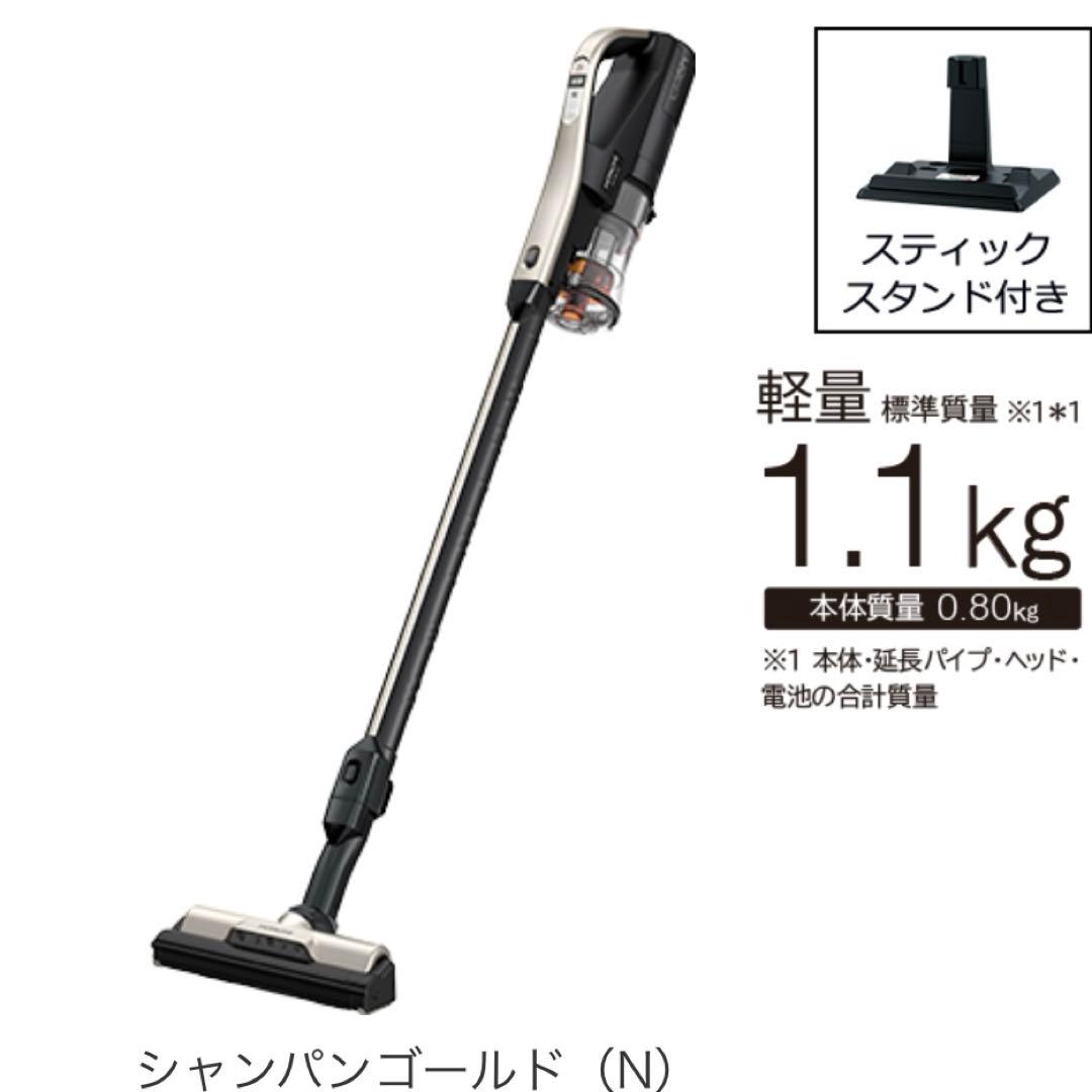 HITACHI コードレススティッククリーナー PV-BL3Jシャンパンゴールド