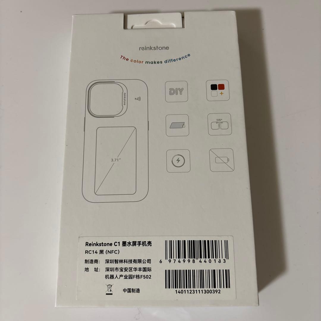 Reink Case C1 iPhone 13/14用ケース