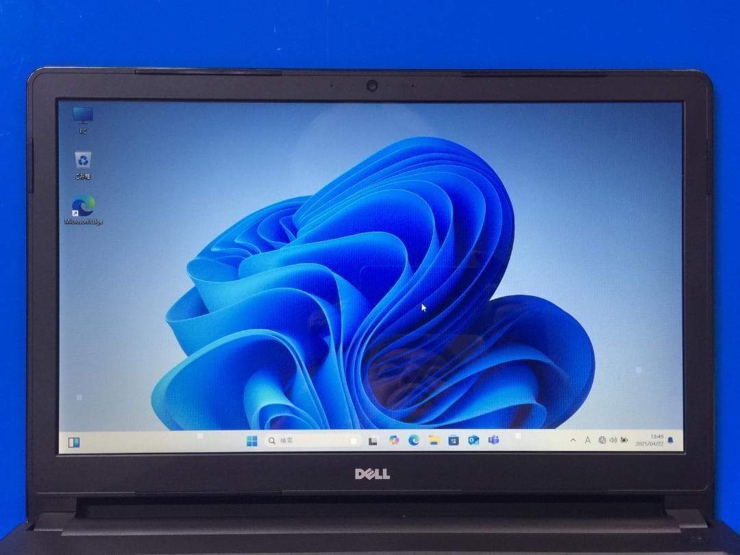 Dell Inspiron15 15.6型液晶 フルサイズノートパソコン