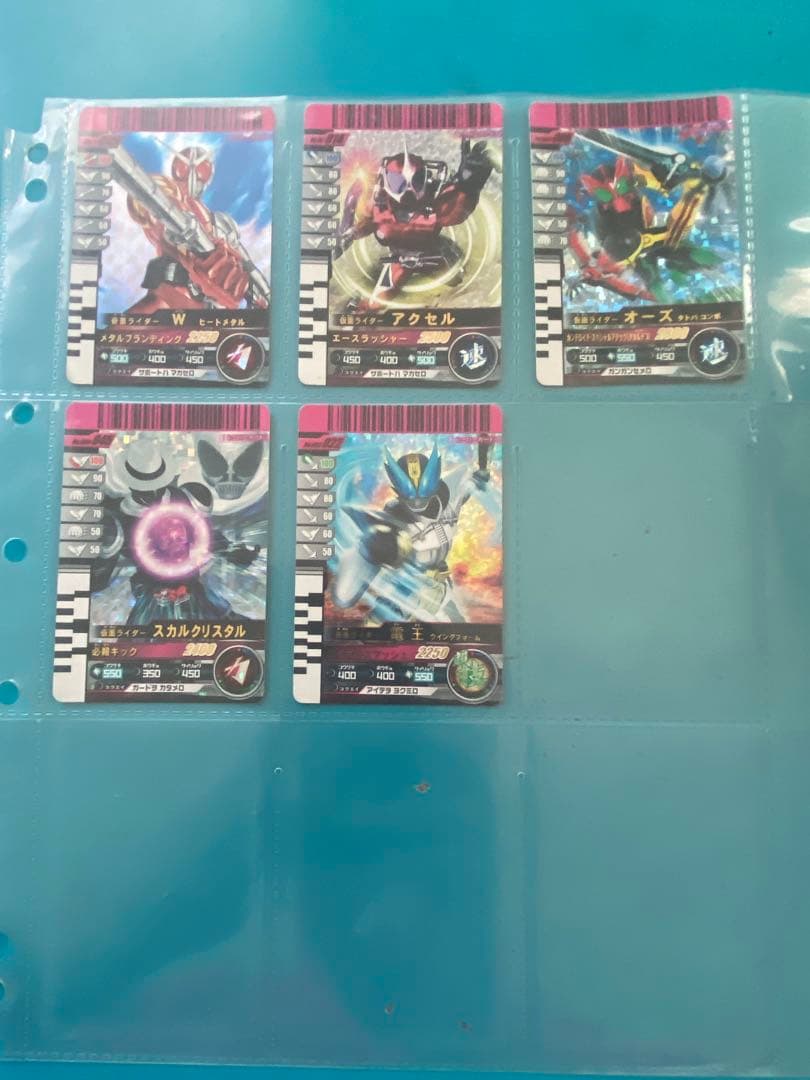 煮*卵様 ガンバライド1弾から11弾LRコンプリートおまけあり バラ売り不可