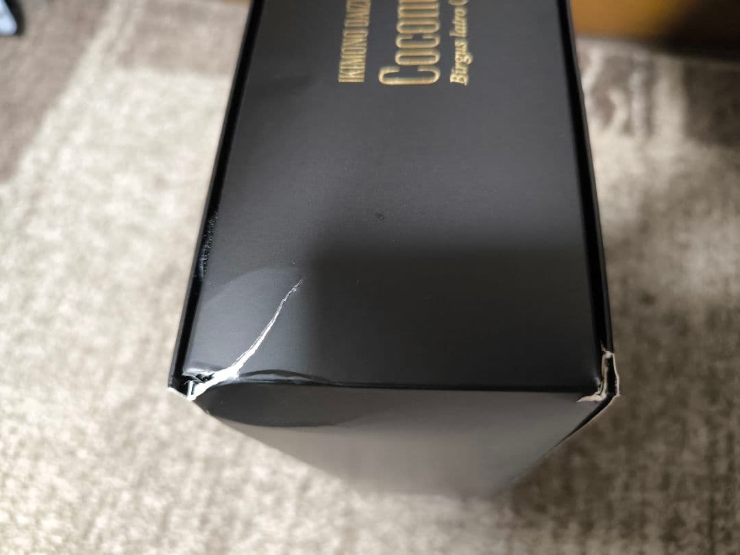 いきもの大図鑑　ヤシガニ