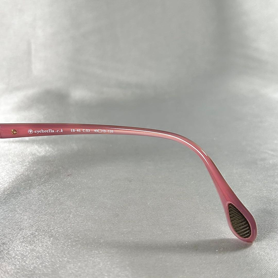 【未使用に近い】アイブレラクリアカノン サングラス eyebrella ブラウン