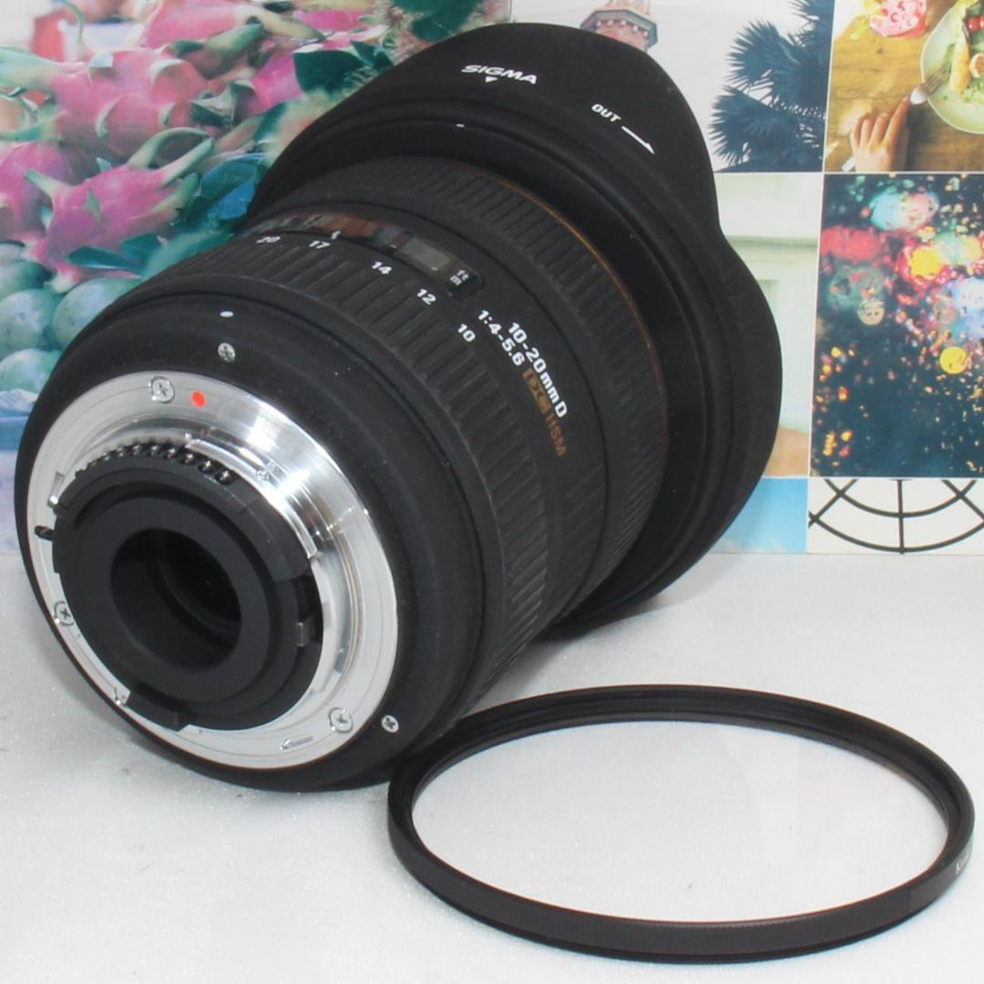 シグマ 超広角ズームレンズ 10-20mm EX DC HSM ニコン用