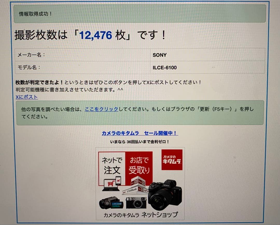 ◆速写ケース付き・美品◆ SONY α6100 16-50mm レンズセット
