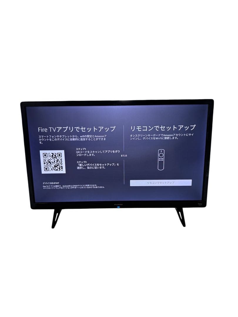 FUNAI 32V型 液晶テレビ Fire TV FL-32HF170 24年製