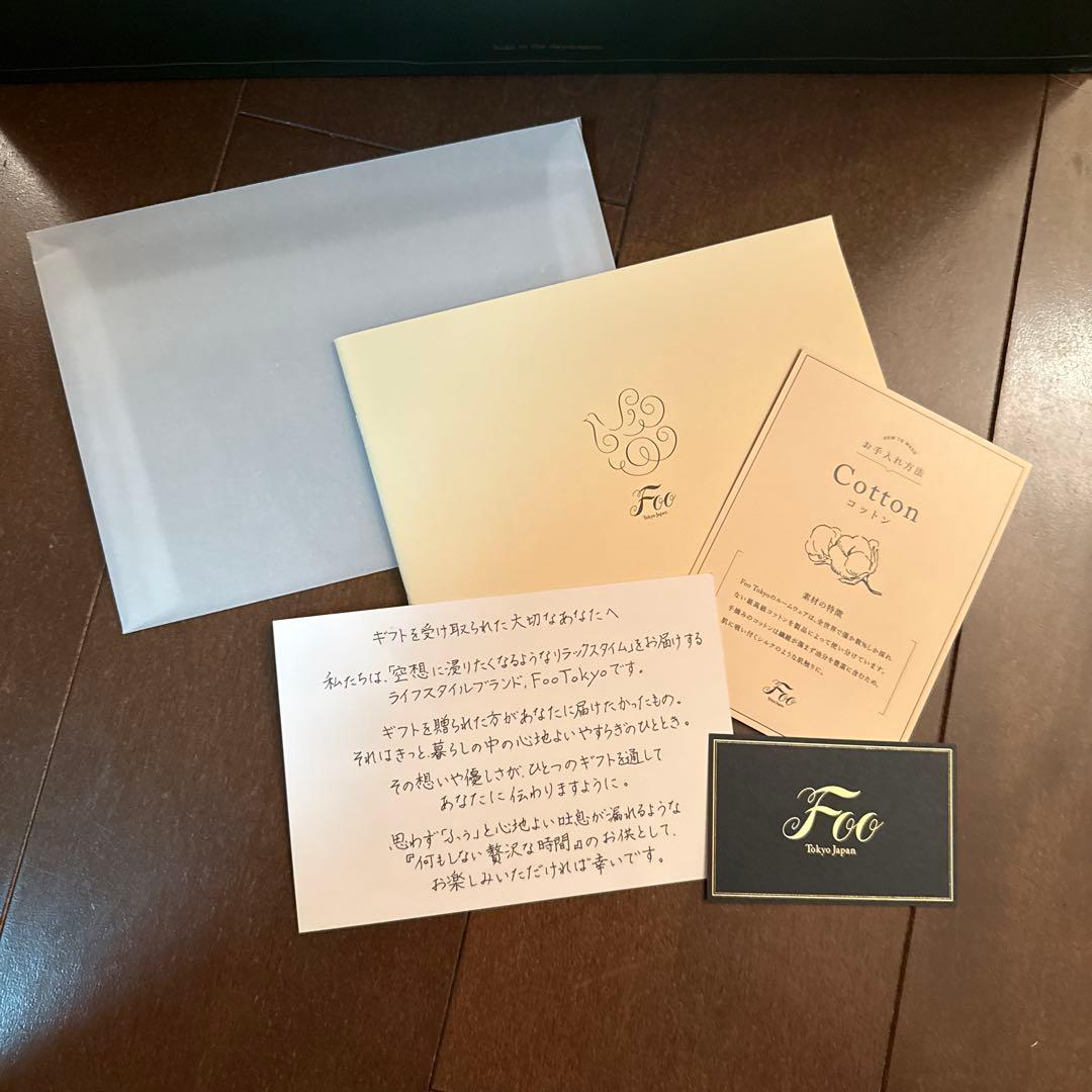 Foo Tokyoパジャマ セット ラベンダー フートウキョウ