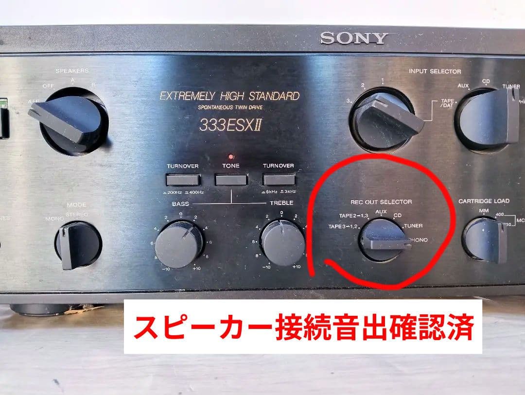 SONY TA-F333ESXⅡ プリメインアンプ動作品(よ40)