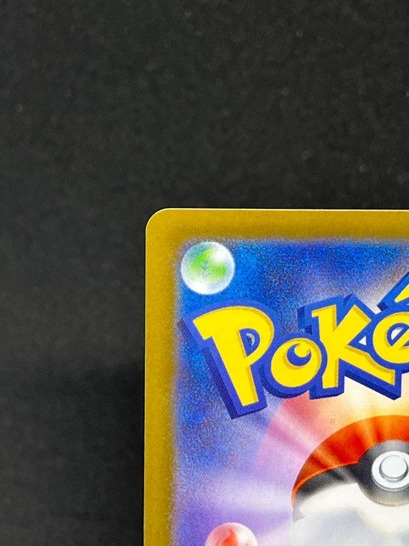 ポケカ　ニャースex sar ポケモンカード