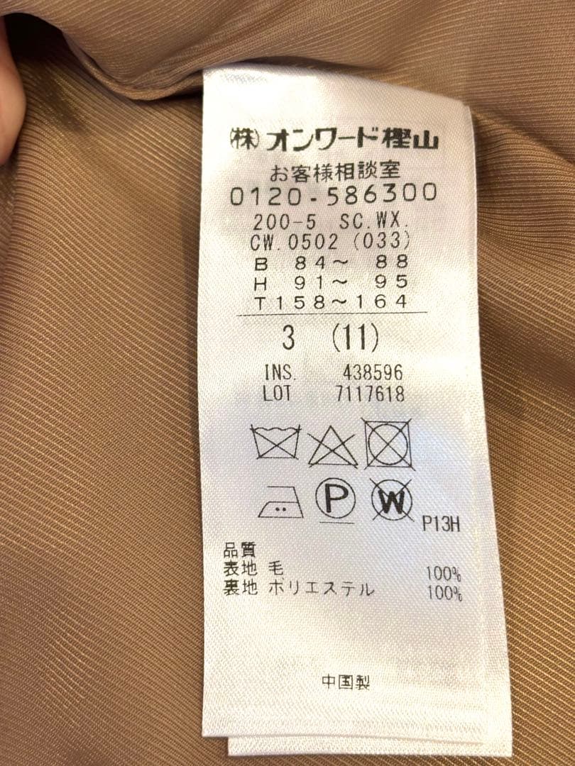 【新品未使用】ウール コートベージュ フード取り外し可 ノーカラー