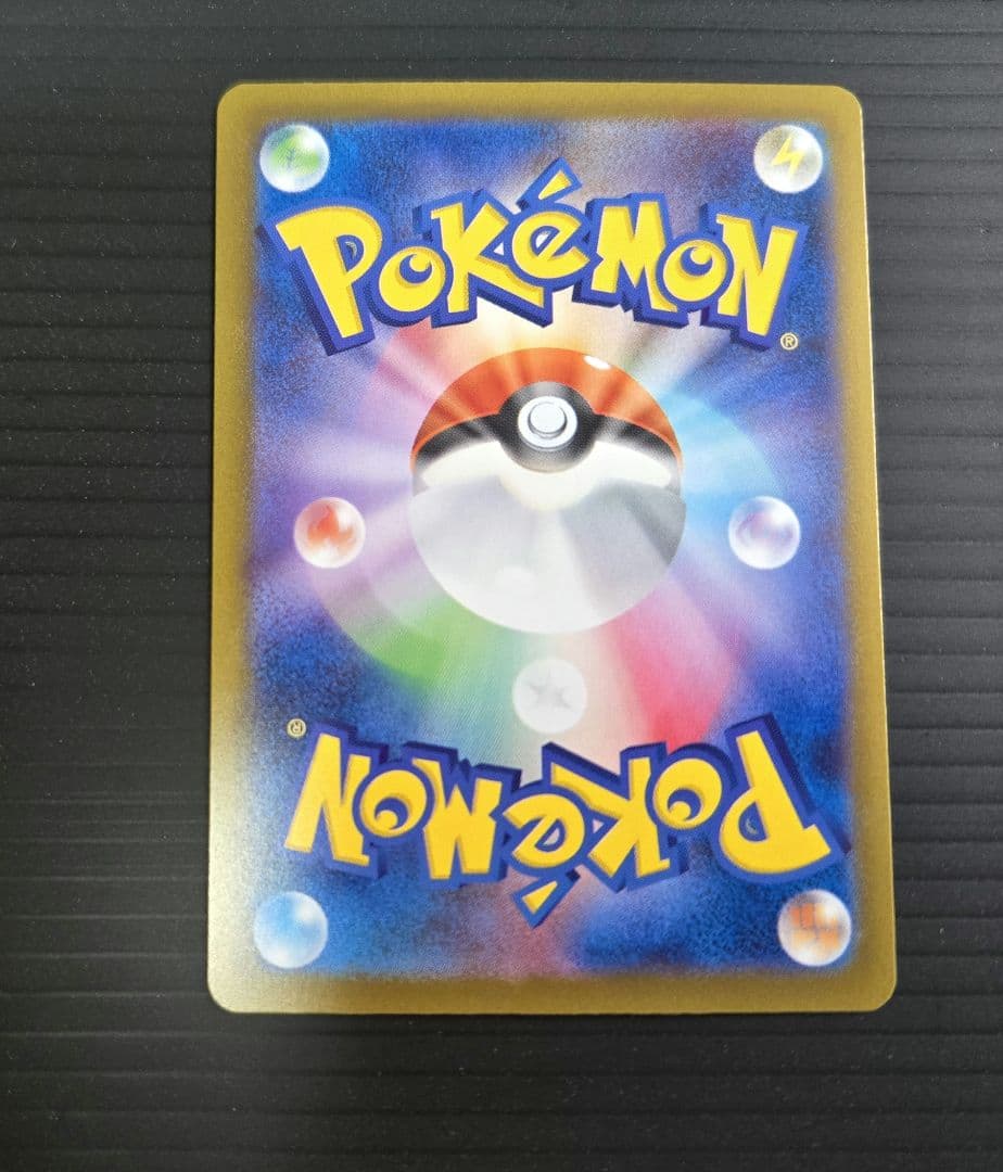 ロケット団のミュウツーex SAR メガドリームex