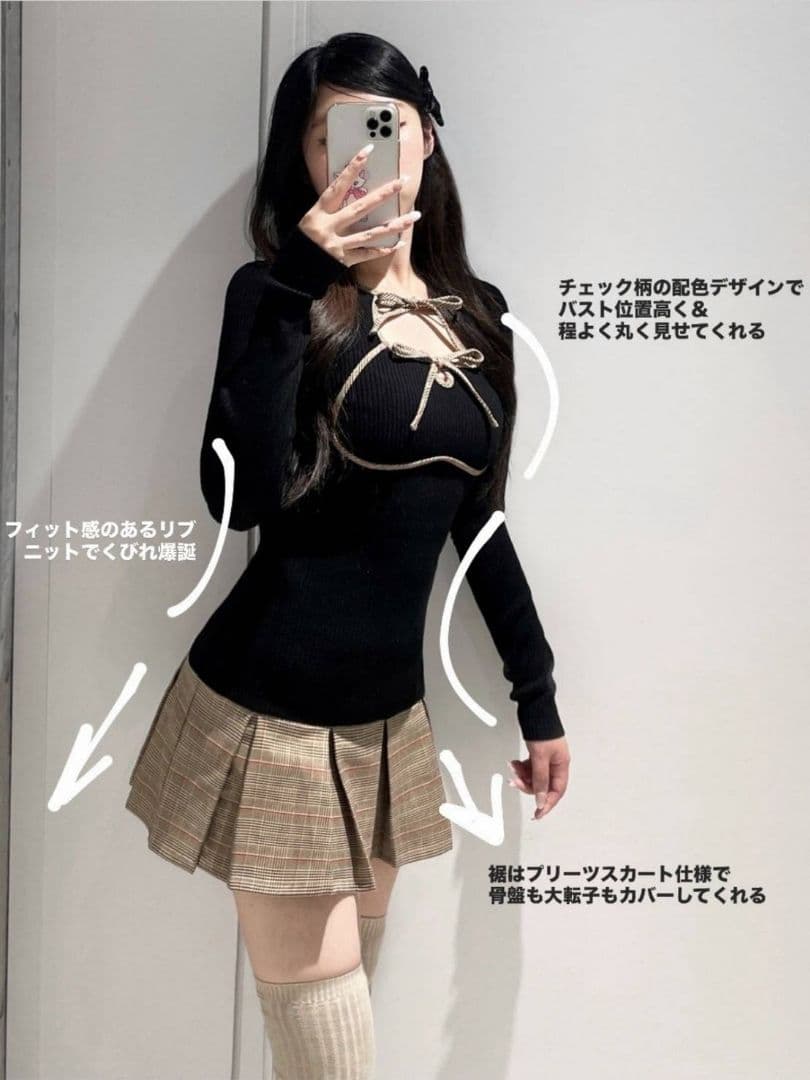 【新品】ダーリッチ ポイントチェックニットミニワンピース FREE