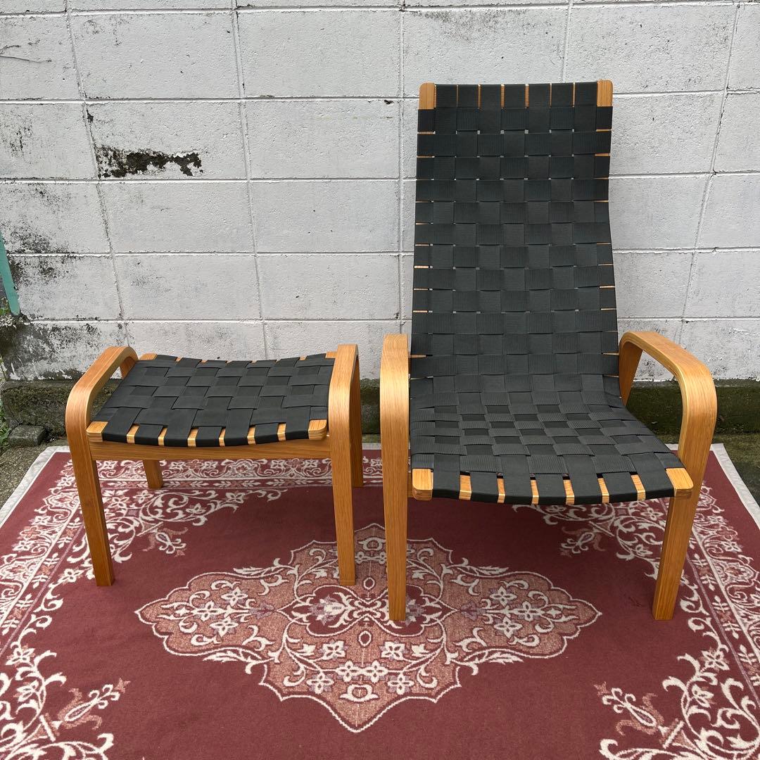 廃盤◾️無印良品 MUJI オットマン付き リラックスチェア イージーチェア 椅子