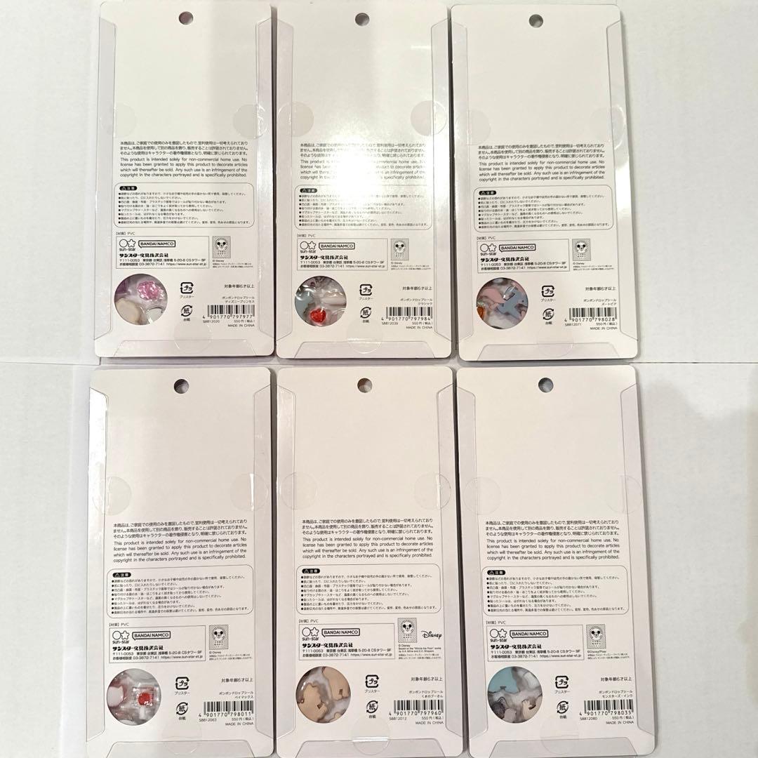 新品☆最安値！ボンボンドロップシール ディズニー 第2弾 6種 セット