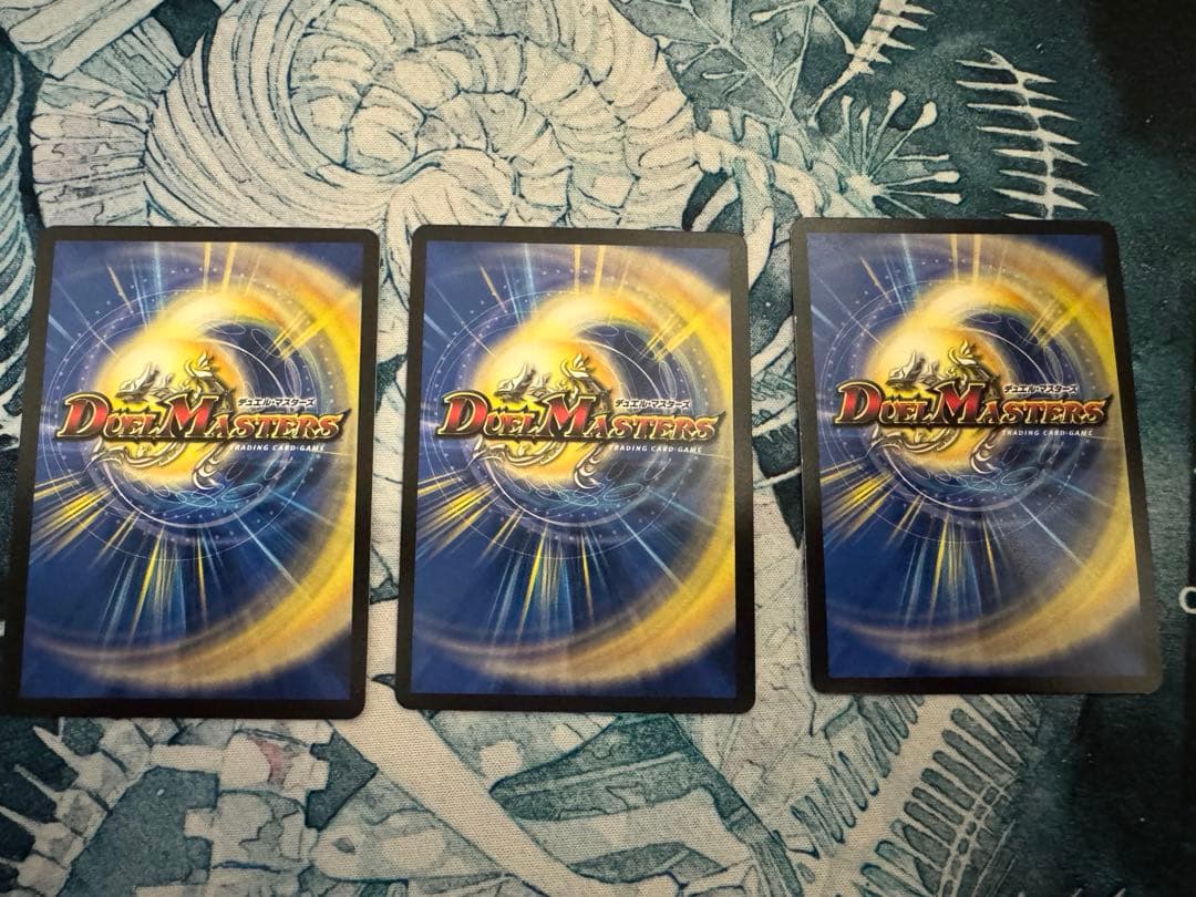 デュエマ まとめ売り 飛翔龍5000VT アーテルゴルギーニなど