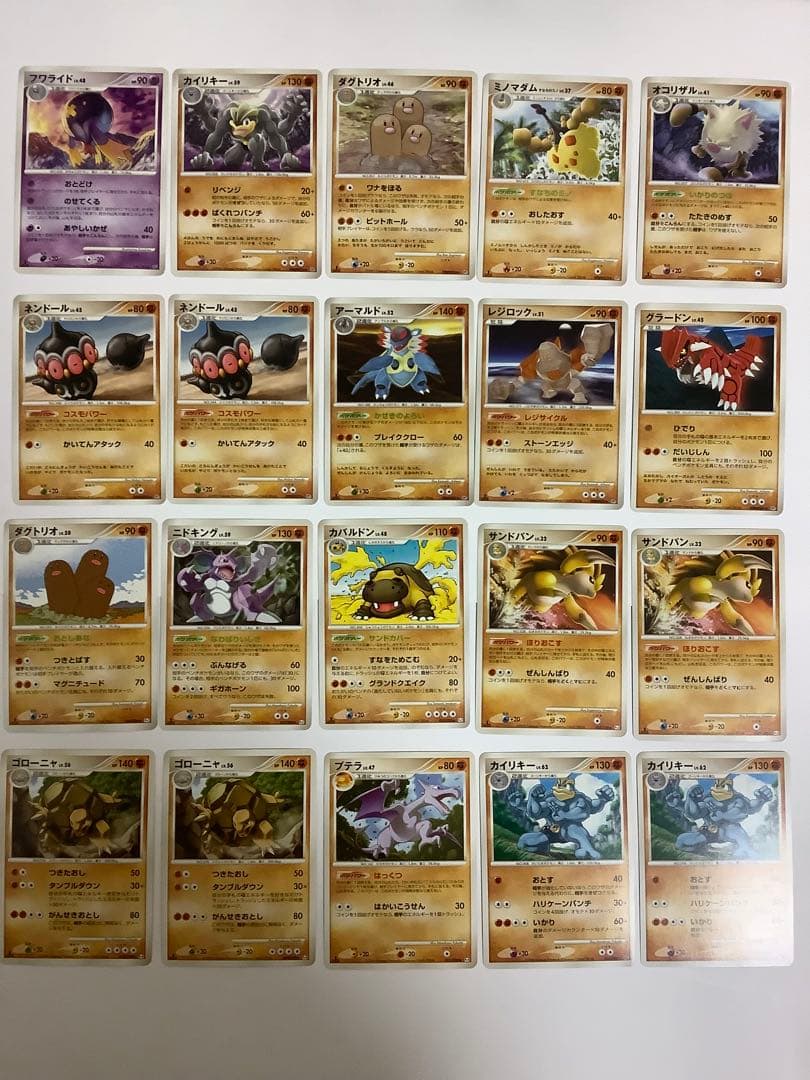 ポケモンカード　DPシリーズ　ノンキラ　レア　167枚セット　まとめ売り