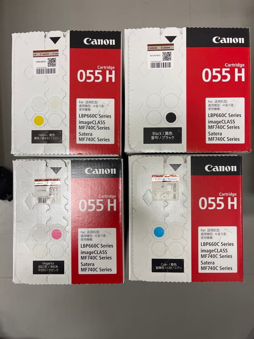 Canon トナーカートリッジ 055 H 4色セット