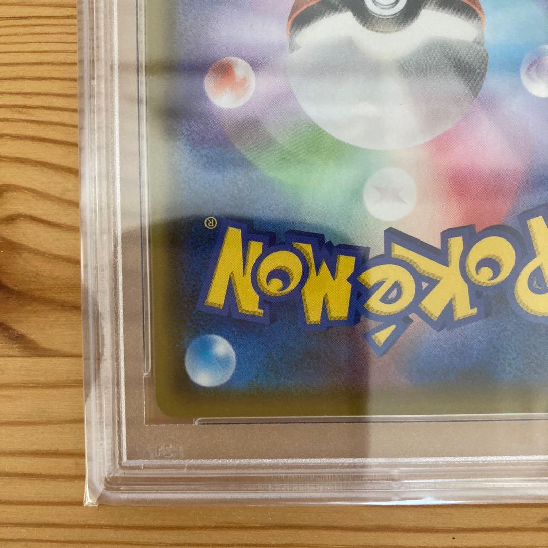 ポケモンカード アロマなおねえさん SR PSA10 ポケカ