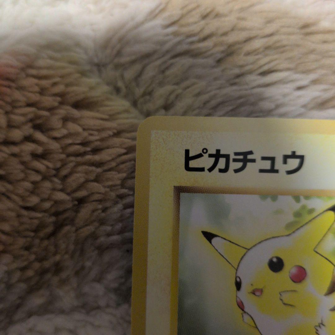 ピカチュウ_「トヨタオートキャンペーン」 プレゼントカード PROMO 第1世…