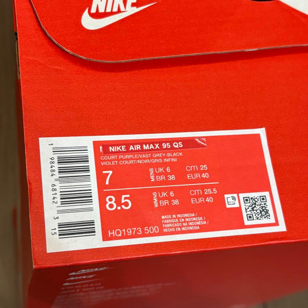 【新品25cm】エアマックス95 CourtPurple＆WildGrape