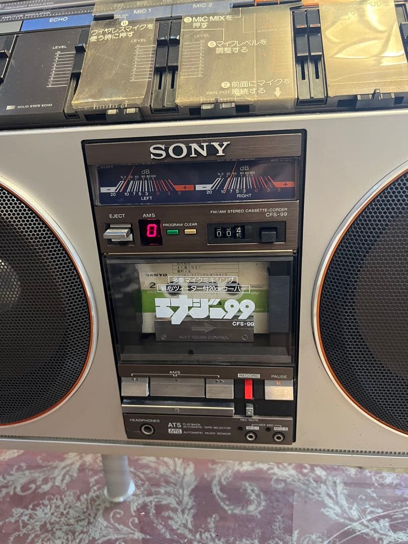 希少 ソニー FM/AMラジカセ CFS-99 中古品動作品メンテナンス済み美品