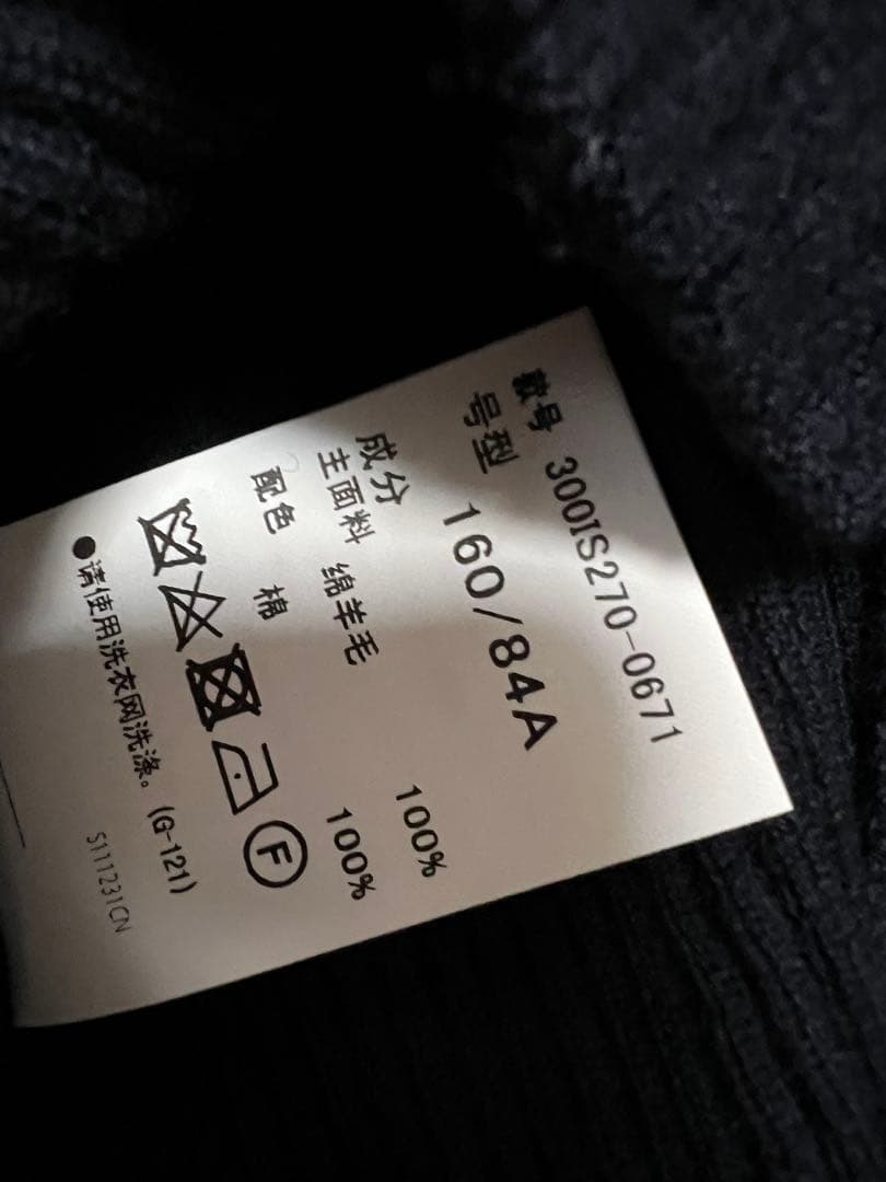 ぽんぽんENFOLD エンフォルド リブプルオーバー リブニット