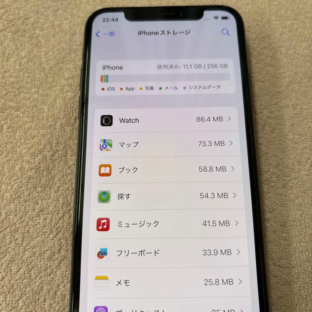 携帯電話本体 Apple iPhone X 256GB