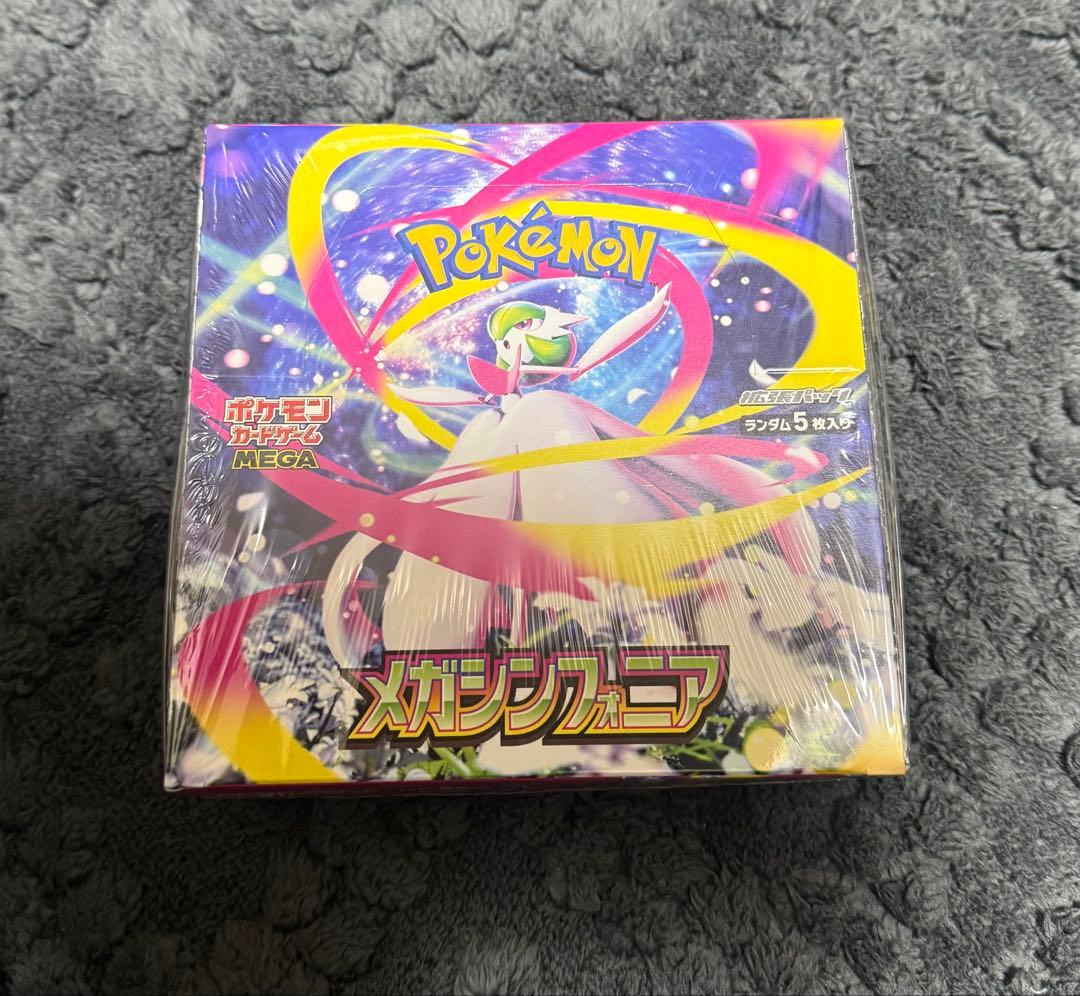 ポケモンカード メガシンフォニア 1BOX 新品未開封 シュリンク付き